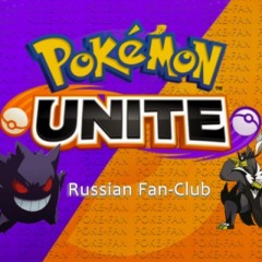 Pokemon Unite