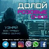 🔐✔Как взломать социальную сеть: Взлом ВКонтакте, Инстаграм, Одноклассники, Взлом вотсапп, вайбер, телеграмм, Ватсапп, Ютуб🔐✔