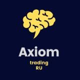 AxiomTrading RU