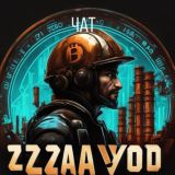 ZAVOD_DAO | CHAT