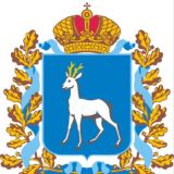 Министерство строительства Самарской области