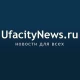 UfacityNews.ru