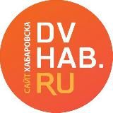 DVHAB.ru