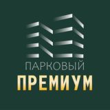 Парковый ПРЕМИУМ
