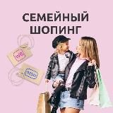 Стильный шопинг с WB/Ozon