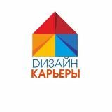 Дизайн карьеры | Профориентация