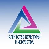 Агентство культуры и искусства