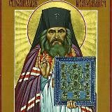 Brotherhood of Saint John the Wonderworker