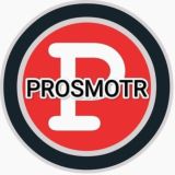 PROSMOTR