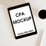 Мокапы для CPA, SEO и SMM специалистов!