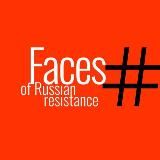 Faces of Russian Resistance