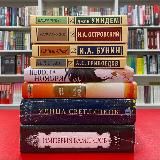 Книжная распродажа