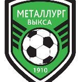 ⚒ Кузница футбола | Выкса ⚽️