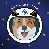 STRELKA VPN NEWS