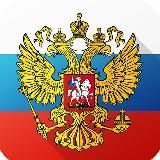 Российская Империя