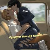 Закрыто