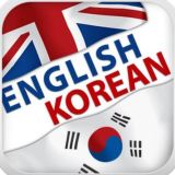 English/korean chat