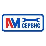 Автоцентр "АМ Сервис" 🛠Автосервис в СПб ⚒ Ремонт и ТО 🛠 Замена масла ⚒ Развал Схождение 🛠 Шиномонтаж ⚒