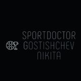 SportDocGhost - врач спортивной медицины 🦾⚽️