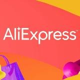 AliProf | Скидки, купоны