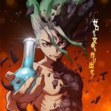 Доктор Стоун 1-3 сезон / Dr. Stone: New world / Доктор Стоун: Новый мир