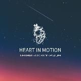 Heart in Motion (Cердце в движении)