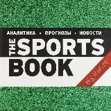 The SPORTSBOOK|Линия