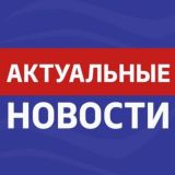 Новости с Фронта Чат 💬