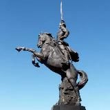 Кумылга
