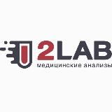 2lab.nalchik