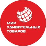 Мир Удивительных Товаров Н.Челны