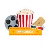 🍿 КИНО | КОМЕДИЯ | ФИЛЬМЫ | УЖАСЫ