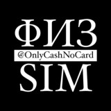 AVITO ФИЗ 99₽ WhatsApp 49₽
