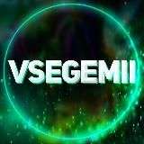 VSEGEMII.RU | ВСЕ ГЕМЫ РУ