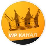 VIP ОГЭ 2021👑