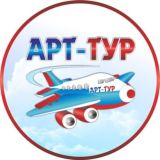 ✈️ АРТ-ТУР: Дешевые авиабилеты, туры, путешествия