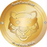 Чат GrabCoinClub 🎮💰