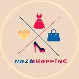 NOZA _SHOP В НАЛИЧИИ