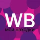 Мои мужские находки на WB