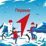 Движение Первых | Югра