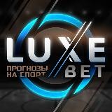 LUXE BET