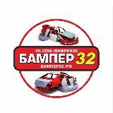 Бампер32