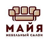 МАГАЗИН МЕБЕЛИ «МАЙЯ» г. Тихорецк