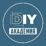 DIY Academy official