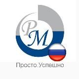 PM-International Россия