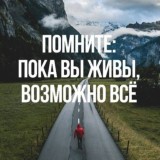 Цитаты🖤