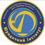 ЮІ КНЕУ