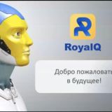 ROYAL Q