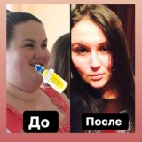 Диета