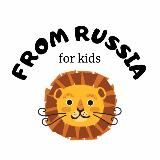 FROM RUSSIA FOR KIDS